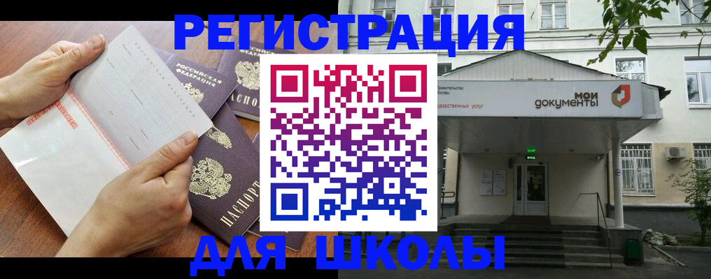 найти адрес прописки в Агрызе